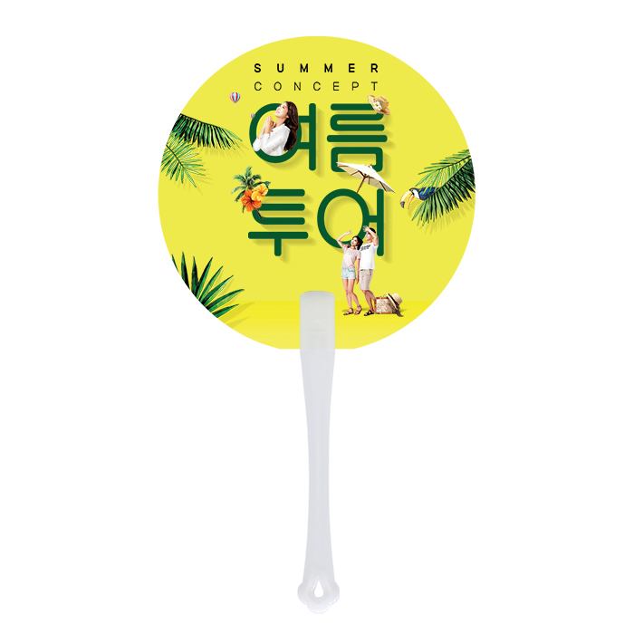 ���� �� �ҽ� PP ��ä