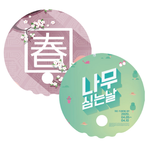 ���� �ĵ� ��ä