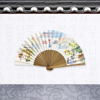 ���� ���׼� ��ä (��)