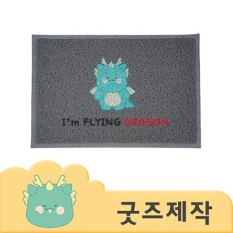 ZA044 Ŀ���ұ��� Ǯ�����μ� ķ�긮�� Ǯ�÷� �μ� ������ �������� ���� ���ϸ�Ʈ 90cm*60cm // �ڽ����۰���