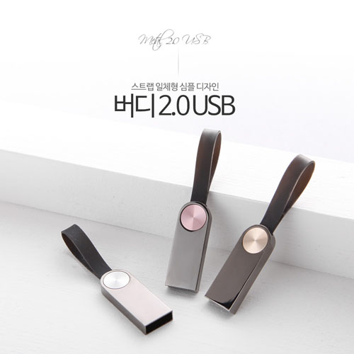 Ʈ���� ���� 2.0 USB �޸� 8G [4G~64G] 