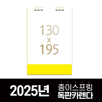 ����ī���� ���̽����� (�ﰢ�� 130*195) // �ֹ�����