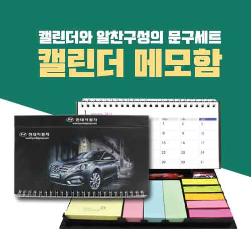 ī���� �޷� ���� �޸���