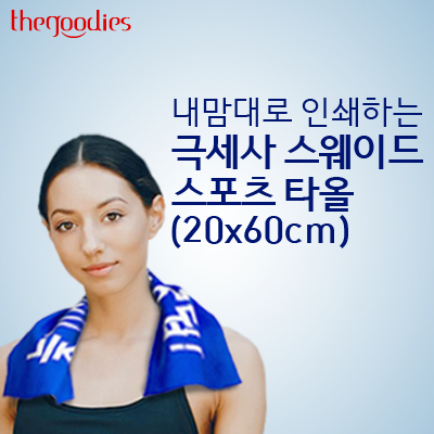 ������� �μ��ϴ� �����̵� ������Ÿ�� 20x60